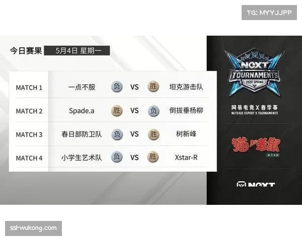 与旅行社携手推出观赛套餐，畅享精彩赛事之旅