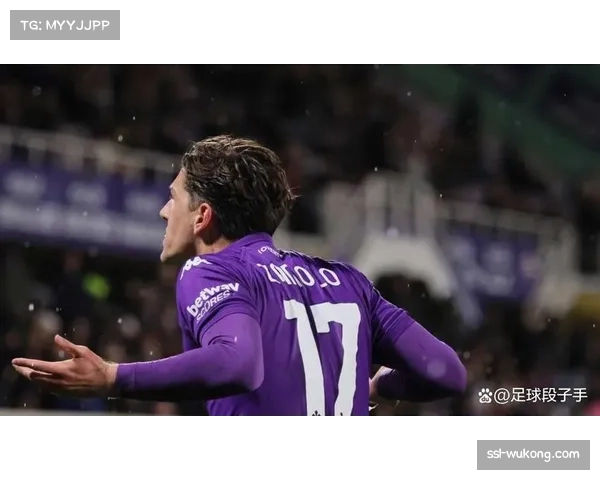 佛罗伦萨球员坦言主场球迷压力大，传丢一球便遭嘘声。