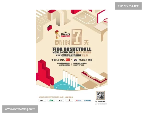 韩国备战2026年23项国际体育赛事，提升国际影响力