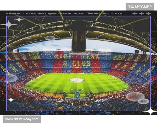 诺坎普球场翻新后主场效应分析